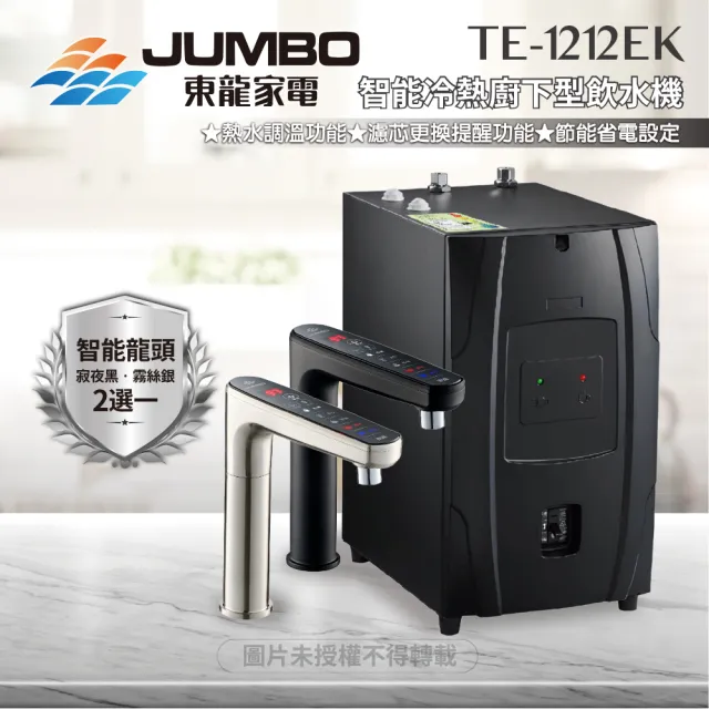 【2026】廚下型飲水機推薦10款高評價廚下型飲水機品牌排行 | BALIMAN情報局
