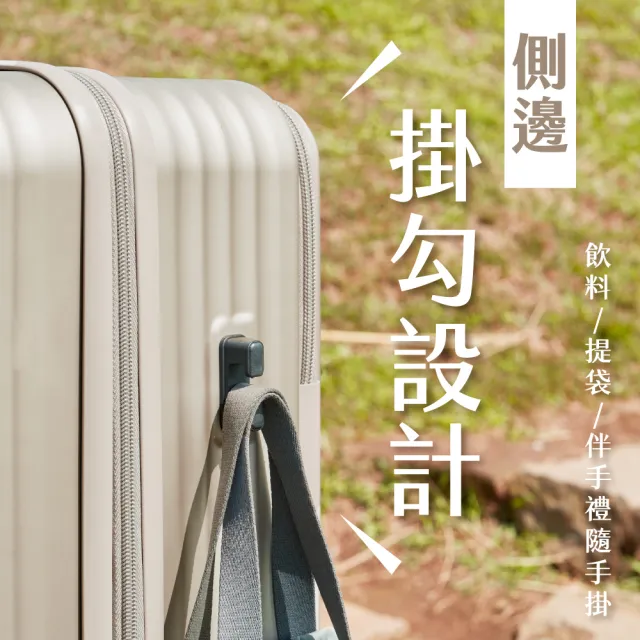 【KINYO】20吋超能裝2.0前開行李箱 海關鎖 靜音飛機輪 可加大(KLG-2010)