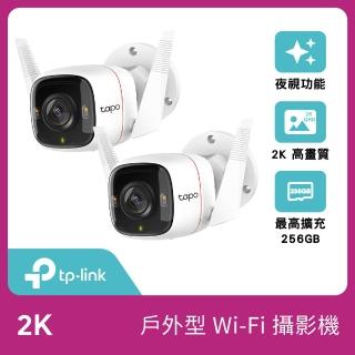 (兩入組)【TP-Link】Tapo C320WS 真2K 400萬畫素戶外WiFi無線網路攝影機/監視器 IP CAM(全彩夜視/IP66防水)