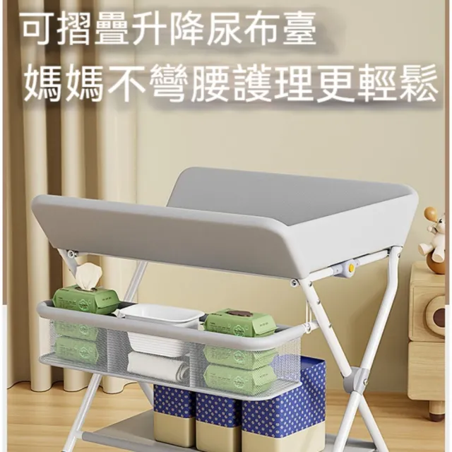 YouPin 尿佈臺護理臺 可折疊可洗澡換尿佈臺（護理臺 尿布臺）
