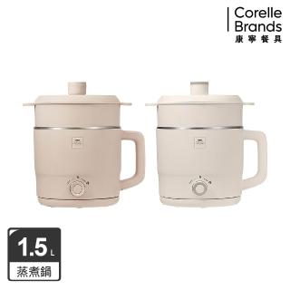 【CorelleBrands 康寧餐具】WORLD KITCHEN SEKA 單柄雙享蒸煮鍋1.5L-兩色任選