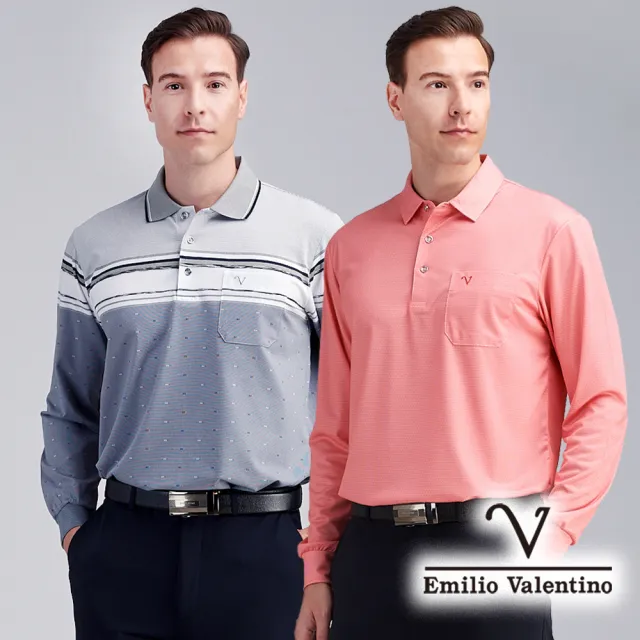【Emilio Valentino 范倫鐵諾】男長袖POLO衫 吸濕排汗 彈性 口袋 polo衫 男生上衣 雙11 出清品(多款選)