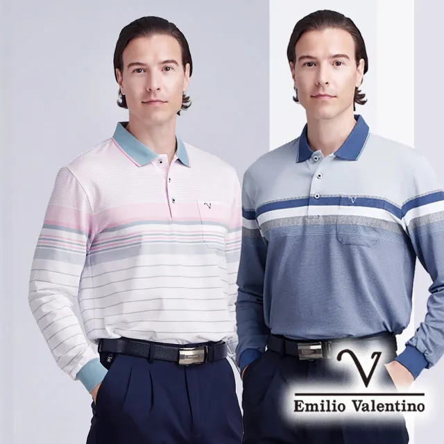 【Emilio Valentino 范倫鐵諾】男長袖POLO衫 吸濕排汗 彈性 口袋 polo衫 男生上衣 雙11 出清品(多款選)