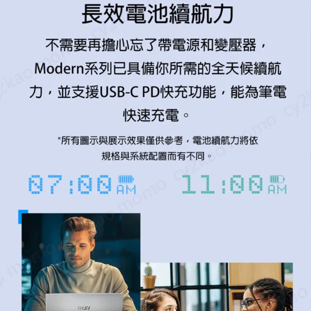 M365★【MSI 微星】15吋i3商用效能筆電(Modern 15/i3-1315U/8G/512G SSD/Win11/F13MG-049TW)