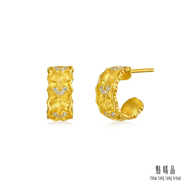 【點睛品】典雅銀杏 鑽石黃金耳環 (一對)