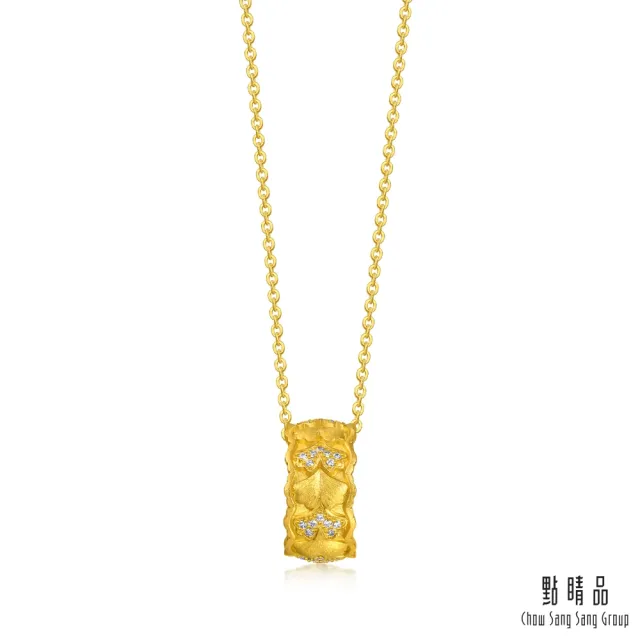 【點睛品】典雅銀杏 鑽石黃金項鍊