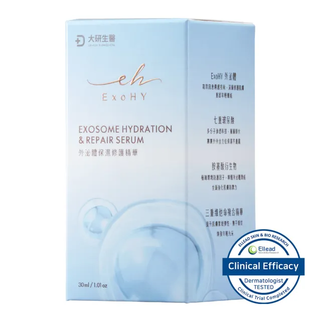 【大研生醫】外泌體保濕修護精華30ML