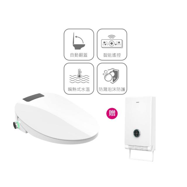 【DIKE】HCF910WT 智能遙控瞬熱式溫水潔淨便座-尊緻版(自動翻蓋/泡沫防護/4段水壓調節/烘乾/噴頭自潔)