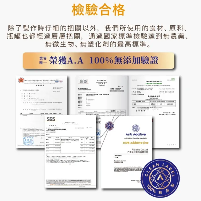 【O卡桑】中醫師推薦組1000mlX4(黑木耳露*2、白木耳露*2)