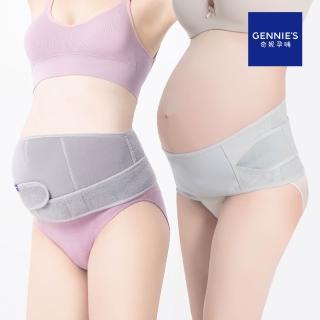 【Gennies 奇妮】機能3用托腹帶(3in1)+WinCool涼感托腹帶
