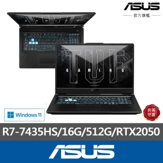 【ASUS 華碩】17.3吋R7 RTX2050電競筆電(FA706NFR-0042B7435HS/R7-7435HS/16G/512G/W11)