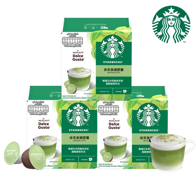 【NESCAFE Dolce Gusto】STARBUCKS 星巴克 抹茶拿鐵膠囊12顆x3盒(適用雀巢多趣酷思咖啡膠囊機)