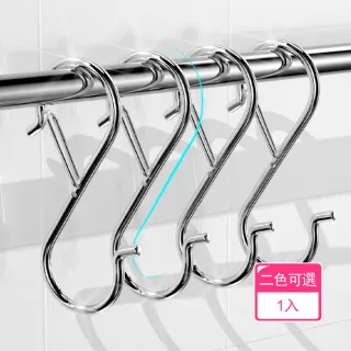茉家 S型安全扣不鏽鋼防風掛勾-1入