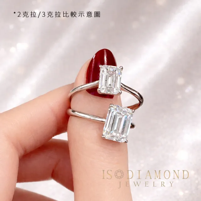 【IS DIAMOND】IGI 3克拉鉑金台鑽石戒指 D/ VS高規格 經典款 祖母綠切割 花式車工(培育鑽石)