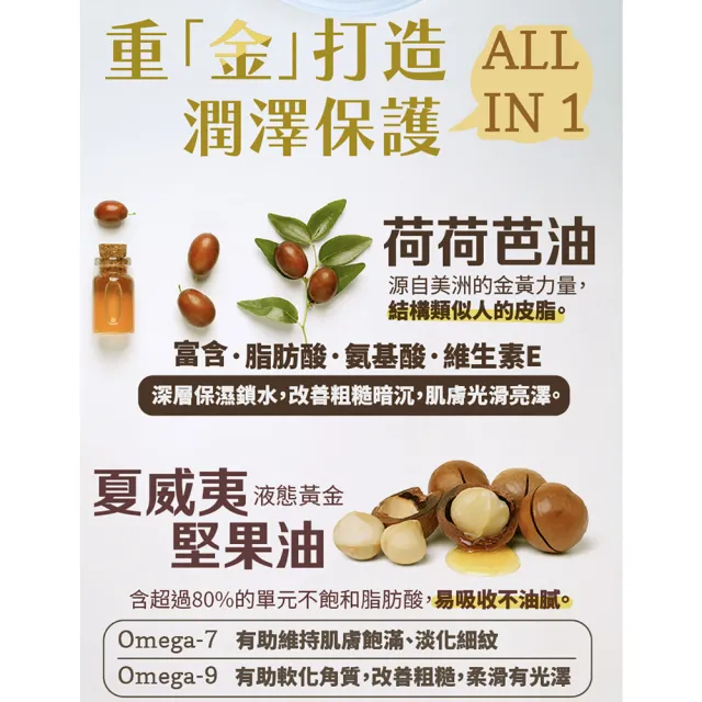 【古寶無患子】3入組 玫瑰茉莉護手霜100gX3(植萃護手/乳木果油/潤澤保濕/清爽不黏膩)