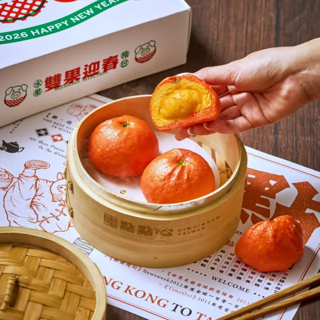 【點點心】年節禮盒-雙果迎春 水果豬包禮盒X1盒 (9顆入/盒)(豬仔包 蘋安包 橘利包 年節預購)