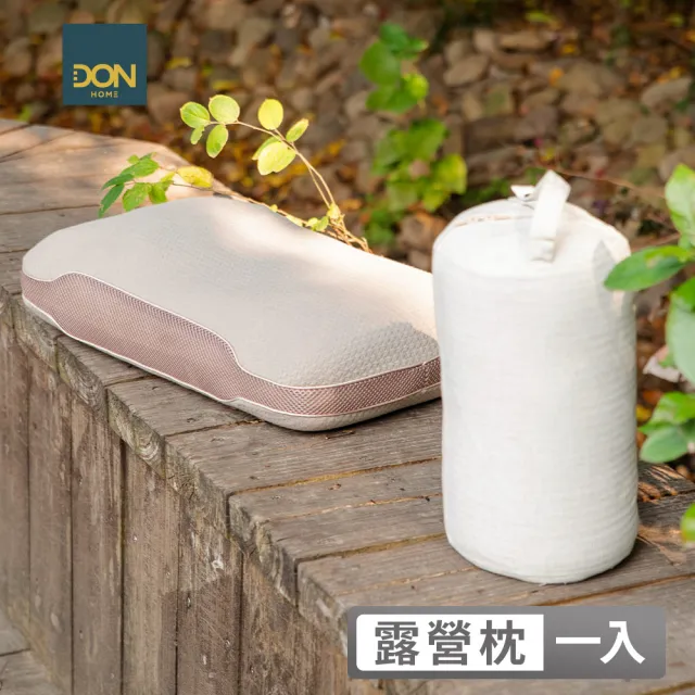 【DON】100D捲捲芯零壓旅行記憶枕 露營枕 (一入 快速)