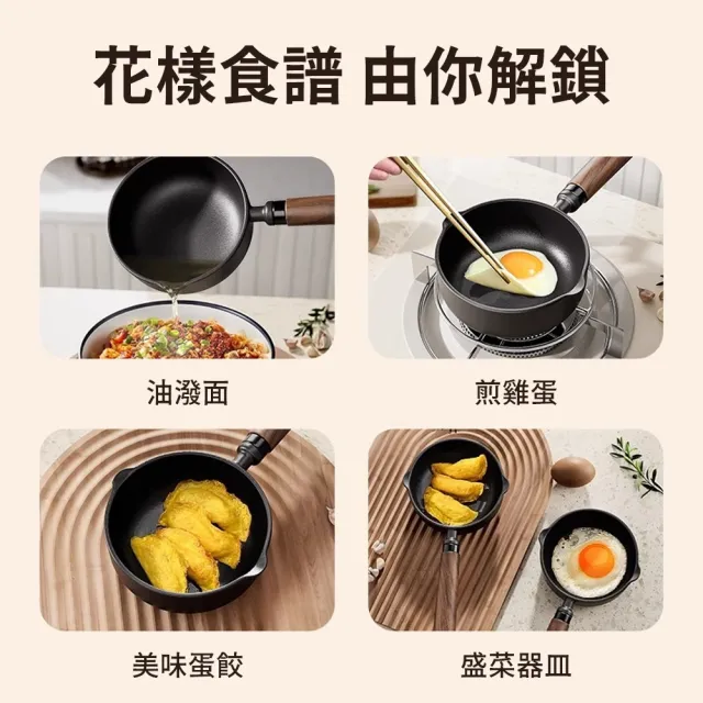 【SUNORO】圓形平底燒油鍋 鑄鐵迷你煎蛋鍋 無塗層健康鐵鍋 不挑爐具瓦斯爐電磁爐通用 家用早餐煎鍋