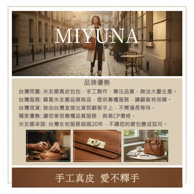 【MIYUNA 米友娜】雙11 真皮牛皮進口波紋時尚耐磨長夾(真皮皮夾 招財金)