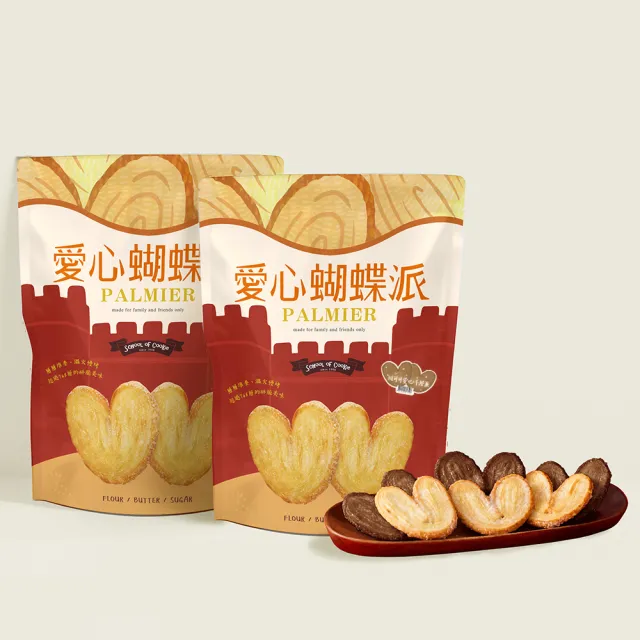 【餅乾學院】餅乾零食-愛心蝴蝶派 230g(蝴蝶酥/原味/裸餅入夾鏈袋)