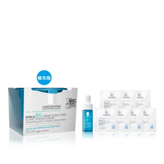 【理膚寶水】全新上市★極效B5彈潤超修復乳霜 補充瓶 50ml(B5膠原霜)