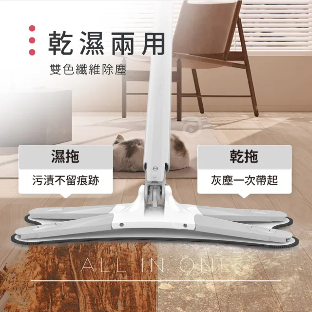 【德昌】馬上淨一秒瞬擰免碰水X型平板拖把-乾濕兩用X型拖布-12片(需搭配馬上淨一秒瞬擰免碰水X型平板拖把)