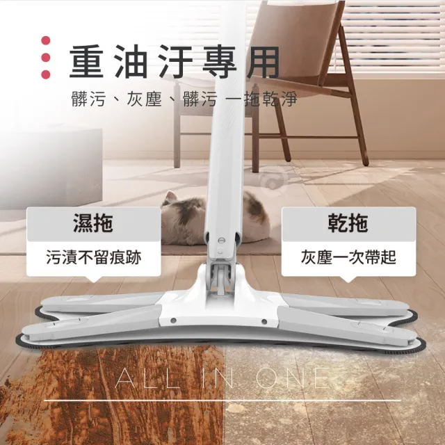 【德昌】馬上淨一秒瞬擰免碰水X型平板拖把-重油汙X型拖布-12片(需搭配馬上淨一秒瞬擰免碰水X型平板拖把)