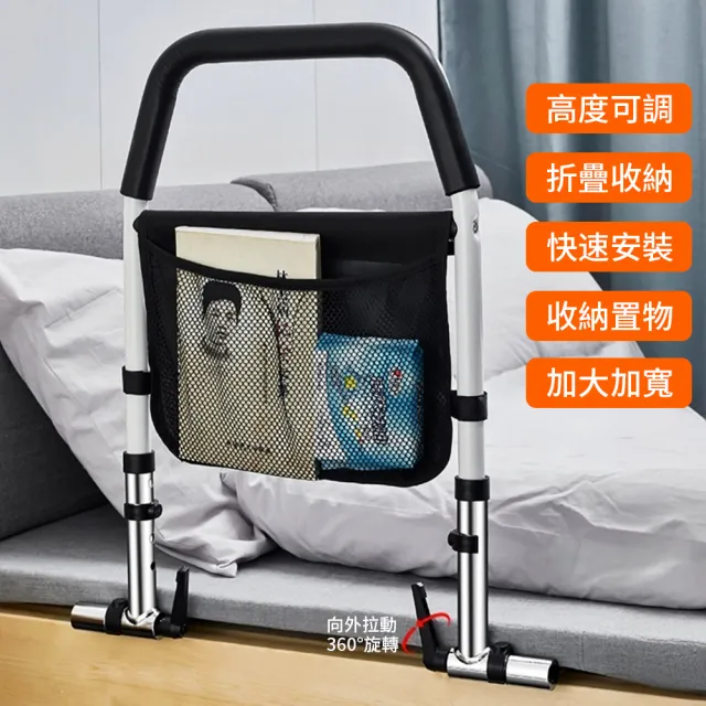 【納美生醫科技】老人孕婦床邊扶手 安全折疊扶手 防摔床邊護欄 CE認證美國FDA認可註冊(加大加寬穩固升級版)