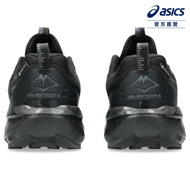 【asics 亞瑟士】GEL-SONOMA 8 GTX 男款 G-TX 越野 跑鞋(1011B977-002)