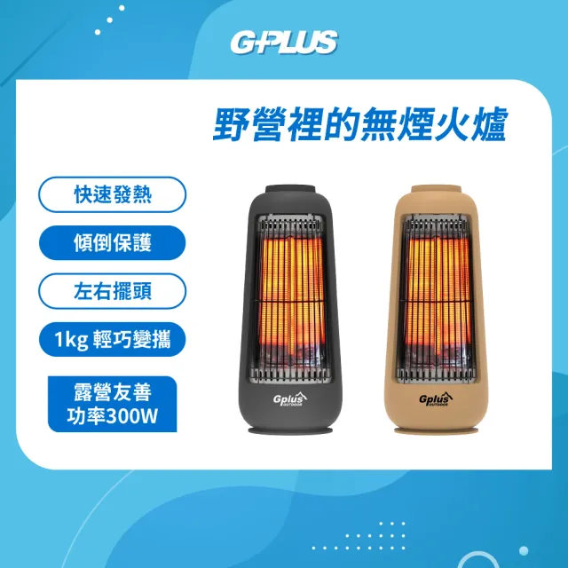 【2026】鹵素電暖器推薦ptt》10款高評價人氣品牌排行榜 | BALIMAN情報局