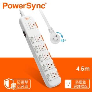【PowerSync 群加】六開六插安全防雷防塵延長線 / 4.5m(TS6X9045)