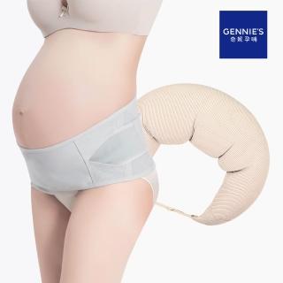 【Gennies 奇妮】舒眠3in1託腹組合(卡布奇諾月亮枕/託腹帶)