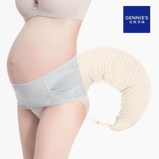 【Gennies 奇妮】舒眠3in1託腹組合(原棉月亮枕/託腹帶)