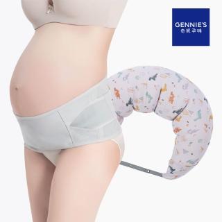 【Gennies 奇妮】舒眠3in1託腹組合(恐龍灰月亮枕/託腹帶)