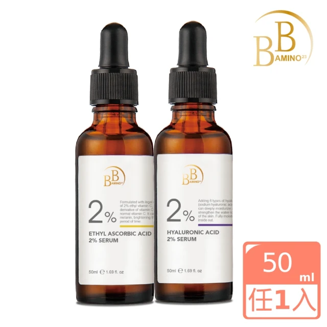 玻尿酸精華液
