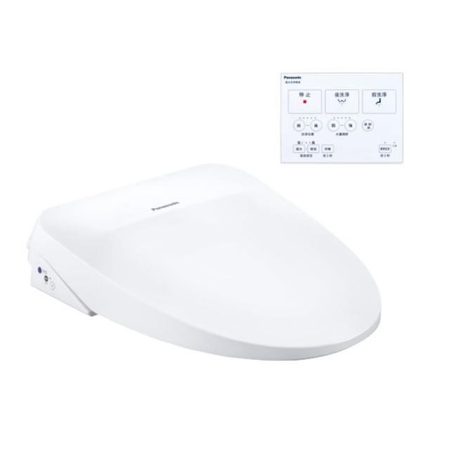 【Panasonic 國際牌】纖薄美型瞬熱式洗淨便座(DL-RT20TWWS)