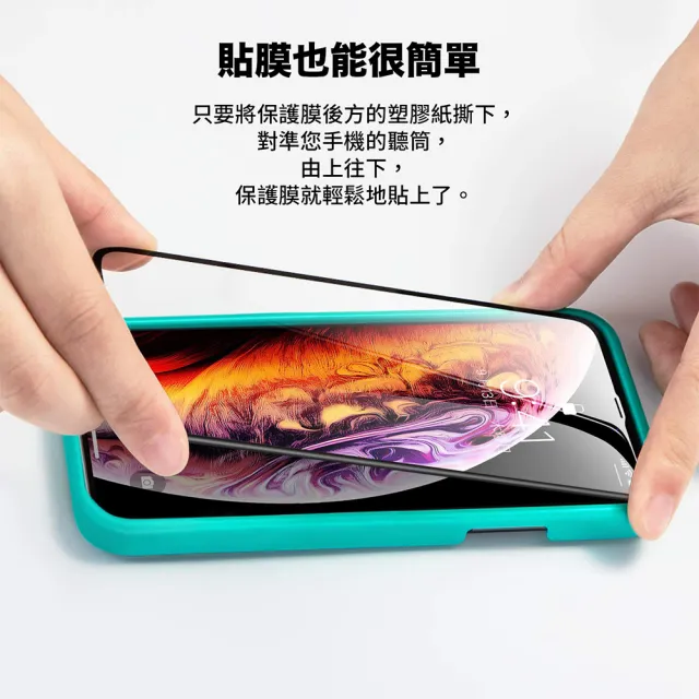 i17/16/15/14/13/12/11/Xr Air/Plus/Pro/Pro Max高清鋼化玻璃螢幕手機保護貼膜 適用蘋果iPhone