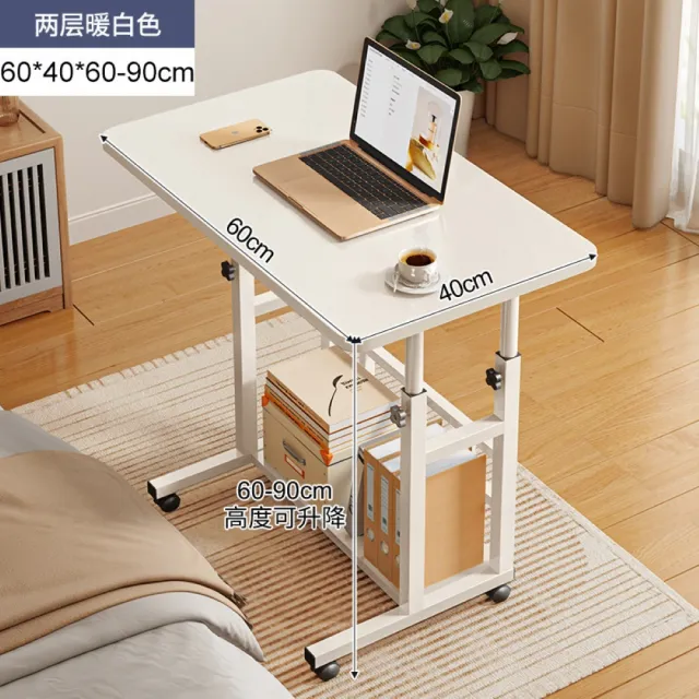 【MINE家居】可滑動升降懶人桌 沙發桌 60x40(弧形邊角 品質鋼架 結實耐用)