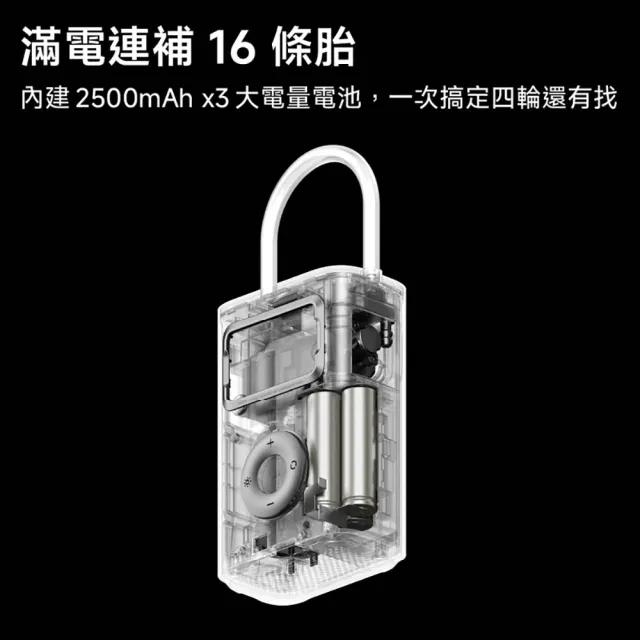 【小米】官方旗艦館 Xiaomi 電動打氣機 2 Pro 長效續航/150 psi高壓充氣/45秒快速充氣