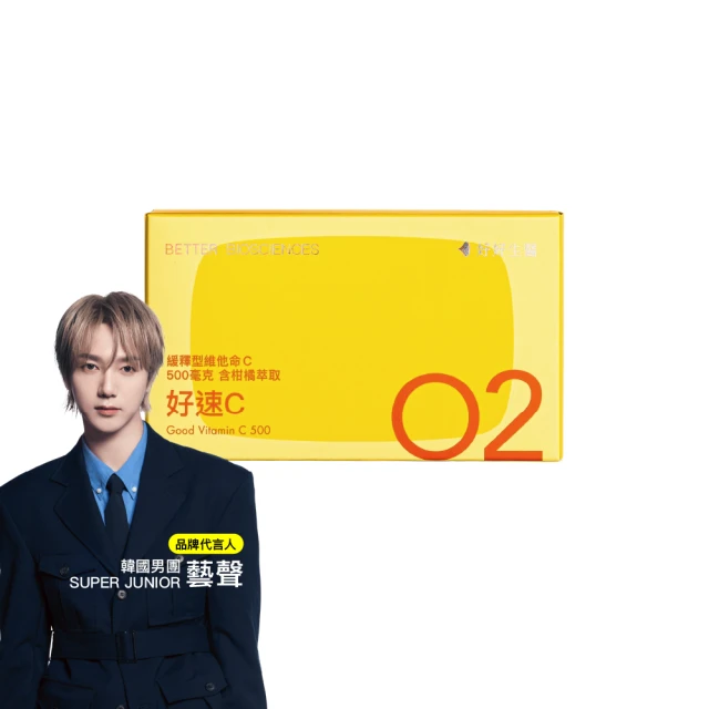 維他命