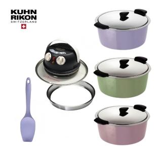 【Kuhn Rikon】瑞士HOTPAN休閒鍋4.5L+UCOM iRoaster我的新行動烤箱+休閒鍋4.5L專用烤架+炫彩攪拌平匙大