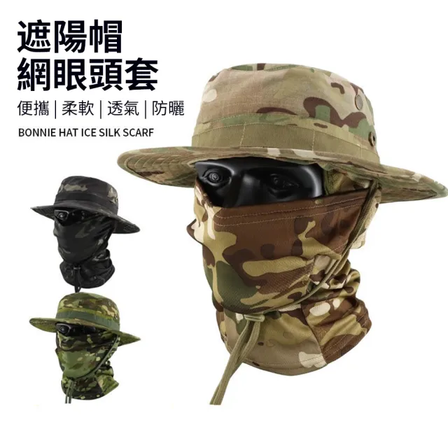 【Chewy】迷彩戶外登山速乾漁夫帽套裝 可折疊抽繩防曬遮陽  漁夫帽 (夏季透氣登山帽/防曬帽/釣魚帽)
