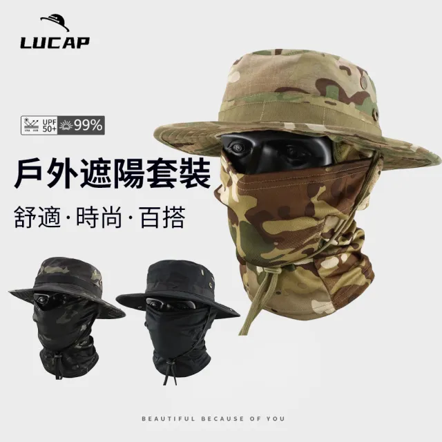 【Chewy】迷彩戶外登山速乾漁夫帽套裝 可折疊抽繩防曬遮陽  漁夫帽 (夏季透氣登山帽/防曬帽/釣魚帽)