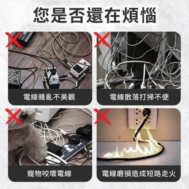 電線保護管 寬5公分x5米 黃線黑/黑/灰/白 整線盒 電源線收納 B-CD50x5(整線 集線槽電線槽)