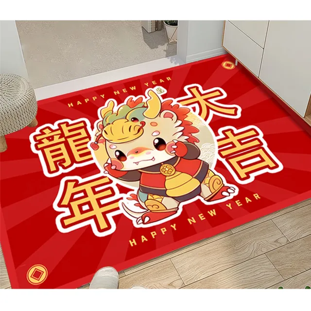【嵐楓居家】2026新春地墊買1送1 馬上幸福 馬上有錢 開運水晶絨門口地墊60*90cm(腳踏墊/防滑/地毯)