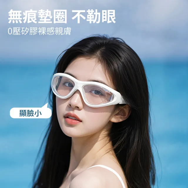costway 時尚型防水防霧高清泳鏡 矽膠高清游泳眼鏡 透明游泳眼鏡 成人款(防刮蛙鏡 泳鏡 成人蛙鏡)