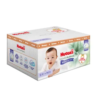 【HUGGIES 好奇】小森林 新生禮箱 黏貼型S+好動褲M (紙尿褲/尿布/箱/禮盒)