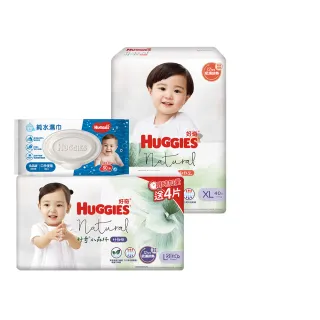 【HUGGIES 好奇】小森林 好動褲 M-XXL/黏貼型 M-XL兩箱+純水嬰兒濕巾厚型 80抽x10包