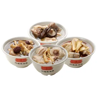 【阿圖】知名老店麻油雞750g/包_任選4包組_麻油雞_香菇雞_四物雞_人蔘雞(調理包_料理包_雞湯_麻油_湯包)