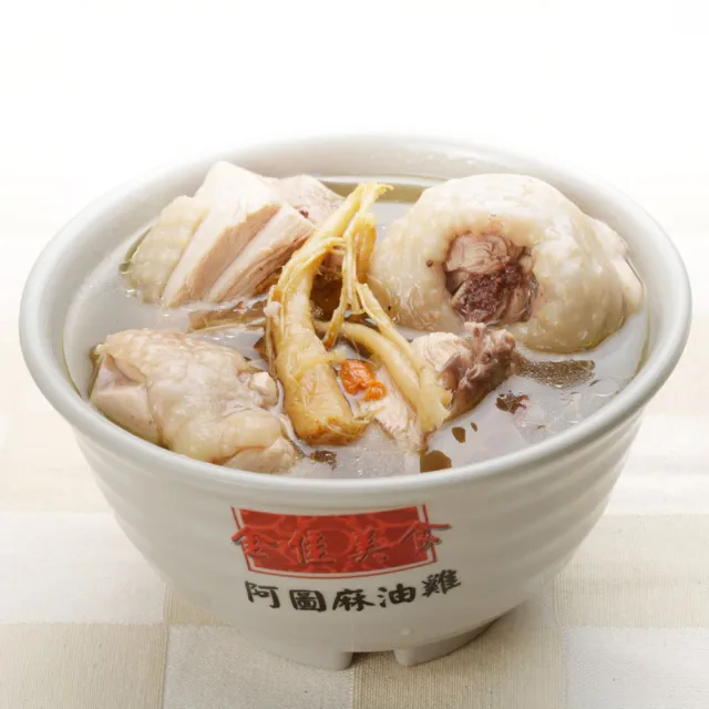 【阿圖】知名老店麻油雞750g/包_任選4包組_麻油雞_香菇雞_四物雞_人蔘雞(調理包_料理包_雞湯_麻油_湯包)